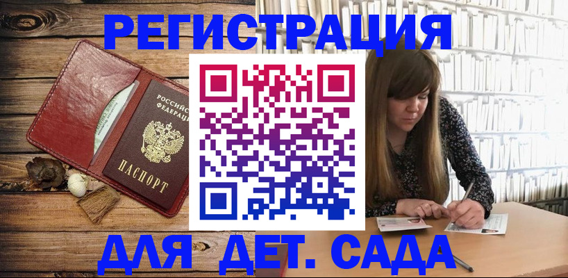 временная регистрация собственник в Хвалынске