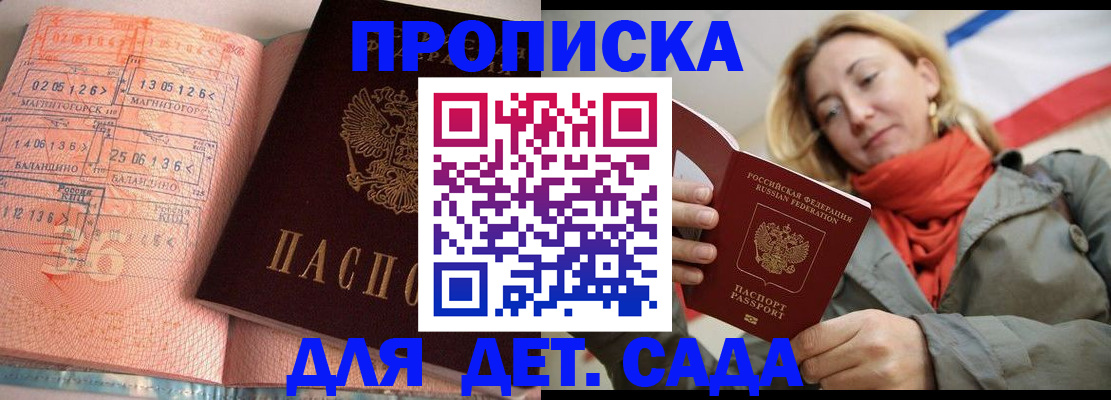 регистрация в Хвалынске